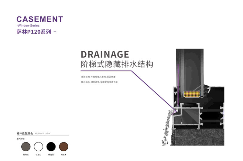 简景门窗 简景门窗