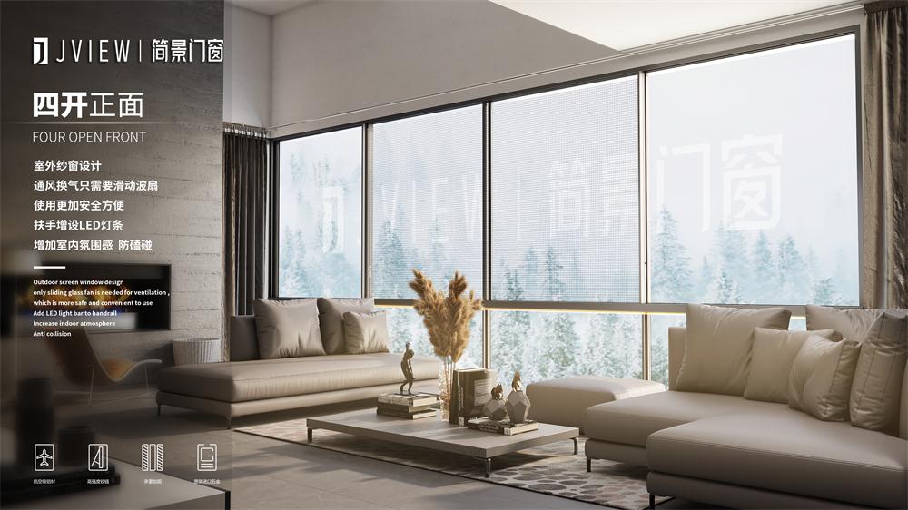 简景 | 推拉门窗施工流程和塑钢门窗施工方案要点介绍